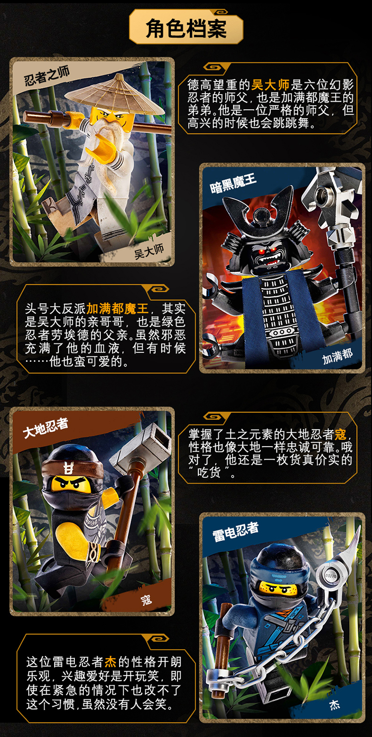 乐高(lego)积木 幻影忍者ninjago大地忍者寇的巨型钻头战车8岁 70669